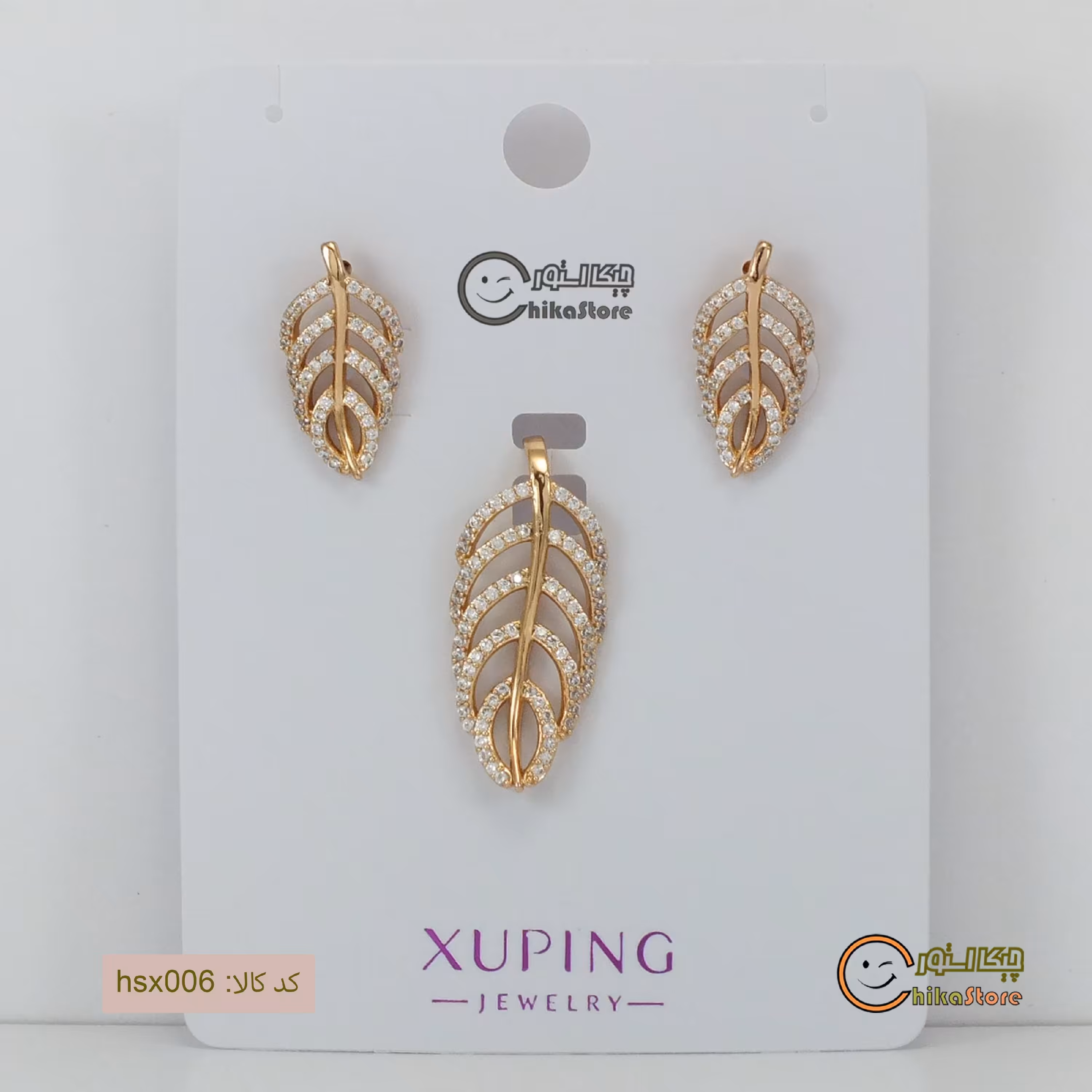 نیم ست زنانه مدل HSX006 برگ و نگین - برند ژوپینگ -رنگ ثابت و بدون حساسیت 