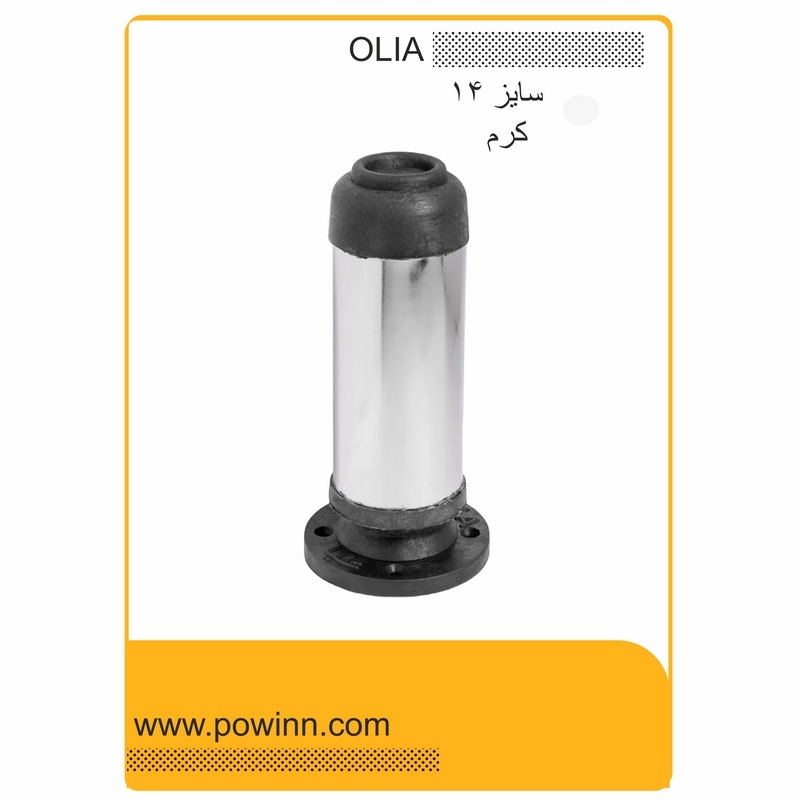 پایه کابینت علیا براق سایز 14 - پاوین