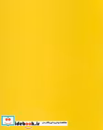 قیمت و خرید تقویم قدیما 1404 نشر کتابدار توس | ایده بوک