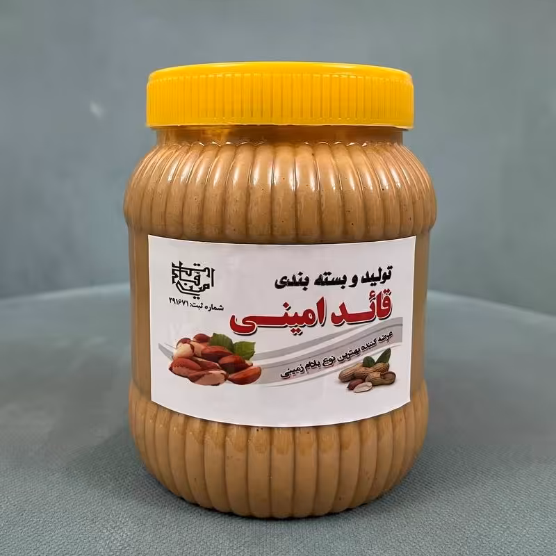 کره بادام زمینی آستانه اشرفیه ( ارسال رایگان ) 1000 گرمی ، ضمانت مرجوعی درجه یک ، ارگانیک و رژیمی از بادام ایرانی 