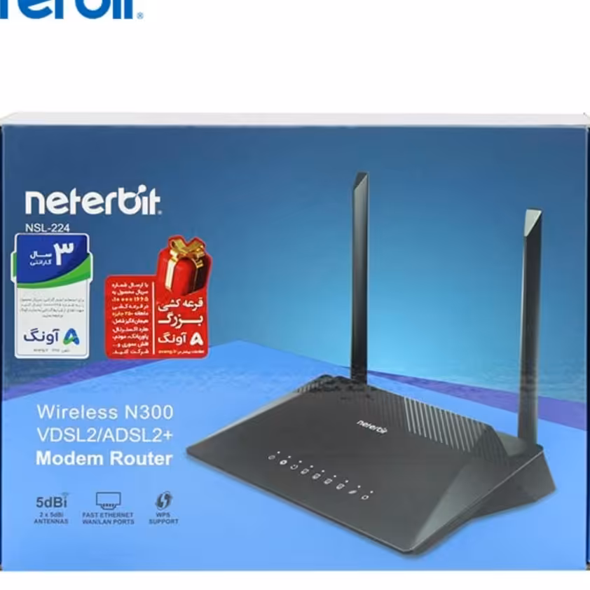مودم وای فای روتر WiFi ADSLVDSL نتربیت Neterbit NSL224 گارانتی سه ساله آونگ