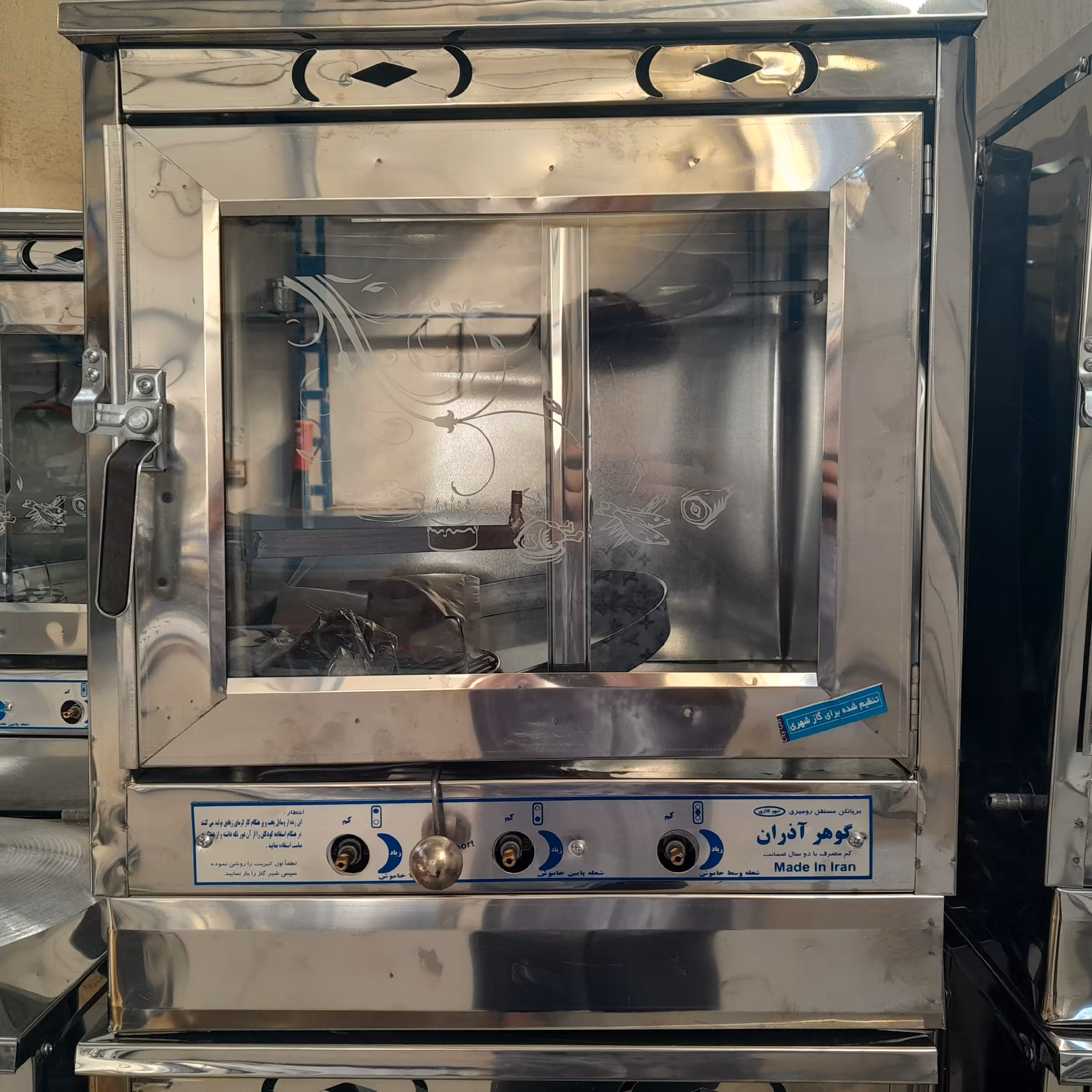 تنور گازی یا تنور خانگی تمام استیل ساج دار 3 شعله sg700  (تولید و پخش کننده از درب کارخانه)     ((پس کرایه ))