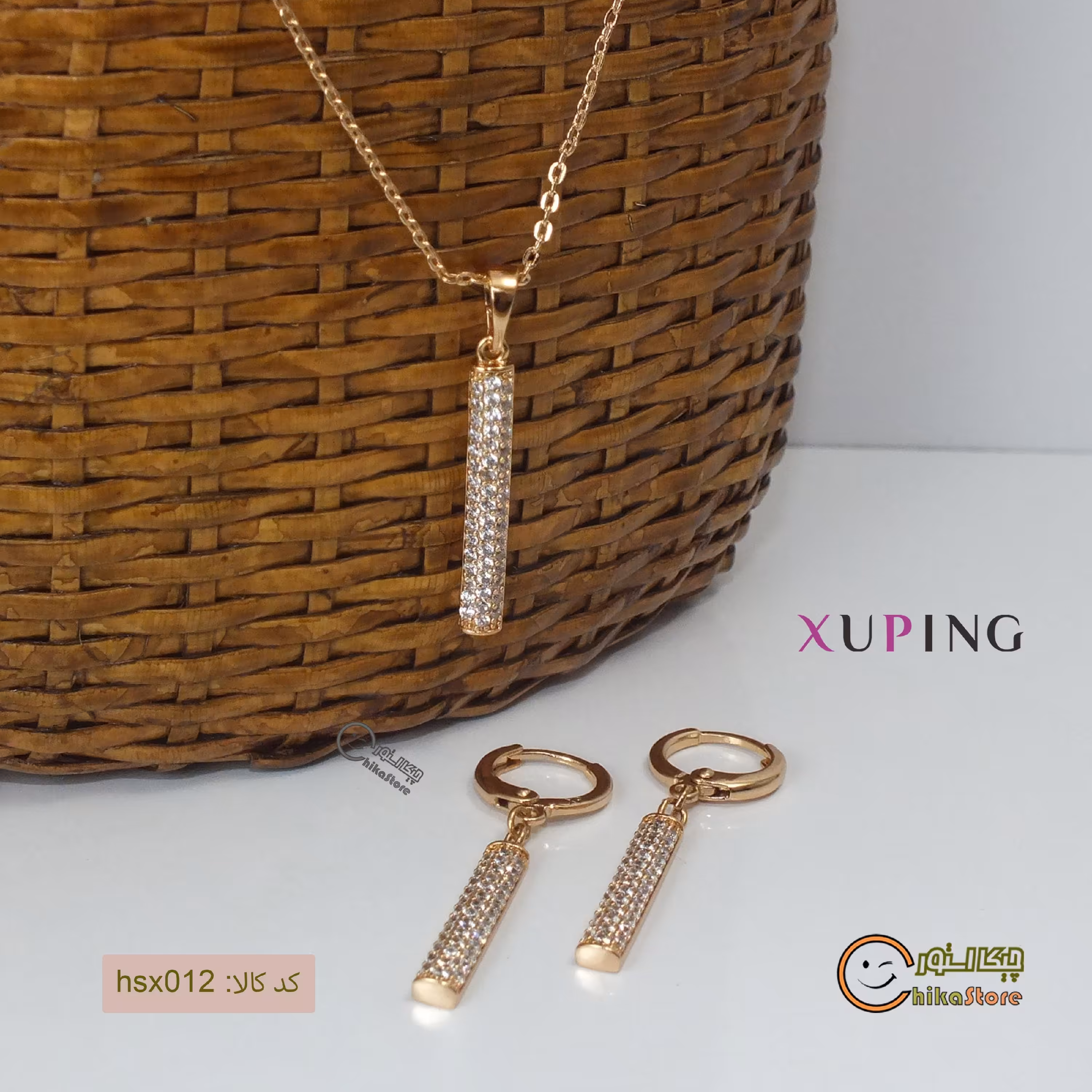 نیم ست زنانه مدل HSX012 استند تمام نگین -برند ژوپینگ-رنگ ثابت و بدون حساسیت 