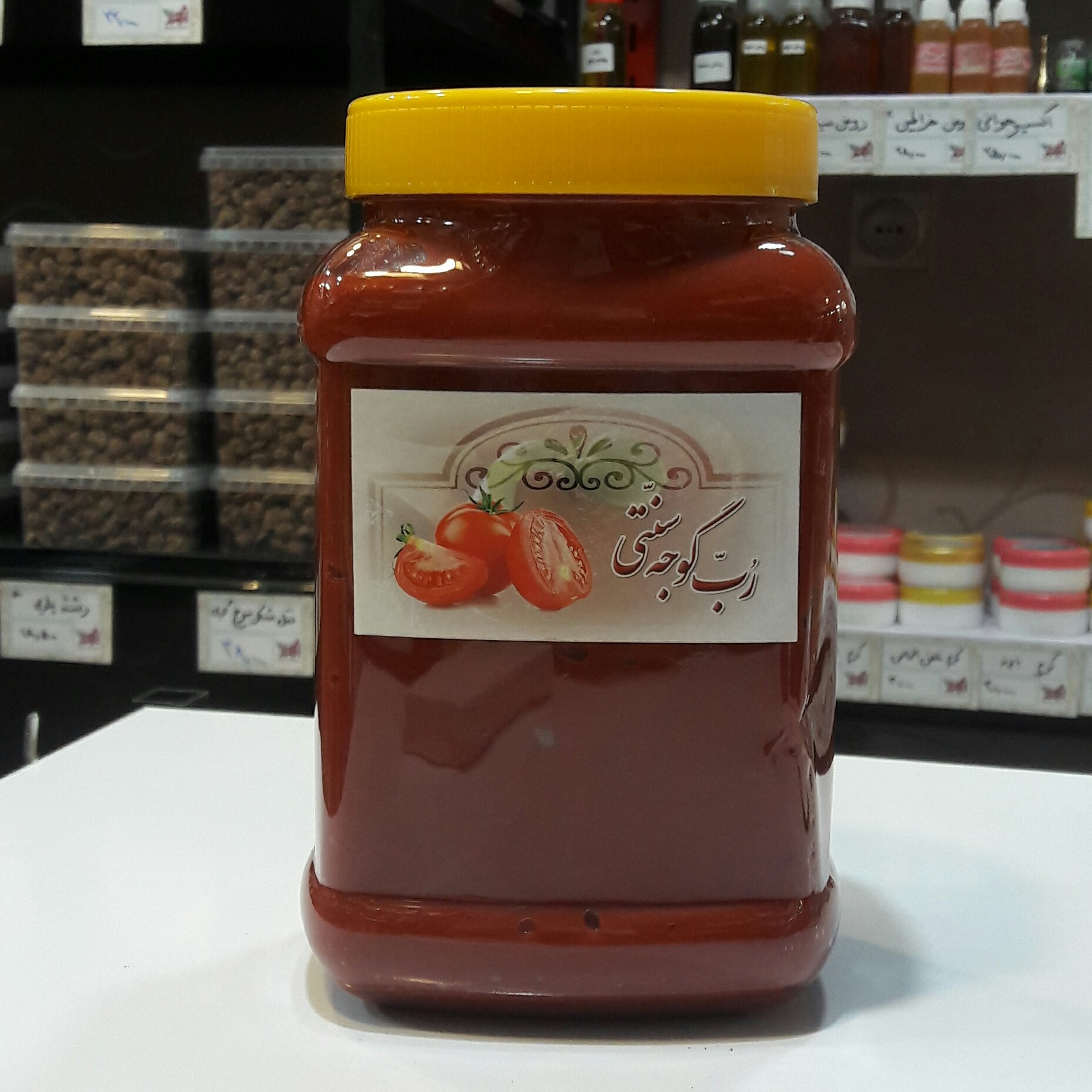 رب گوجه اعلا تازه 1400 گرمی خانگی