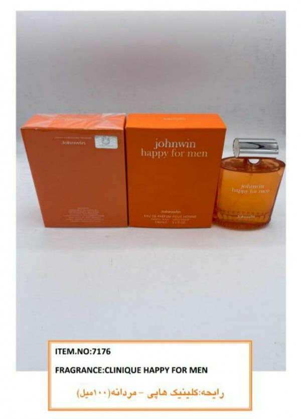 عطر ادکلن کلینیک هپی مردانه جانوین CLINIQUE HAPPY FOR MEN