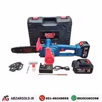 اره زنجیری شارژی 25 سانت براشلس باس مدل Ch25