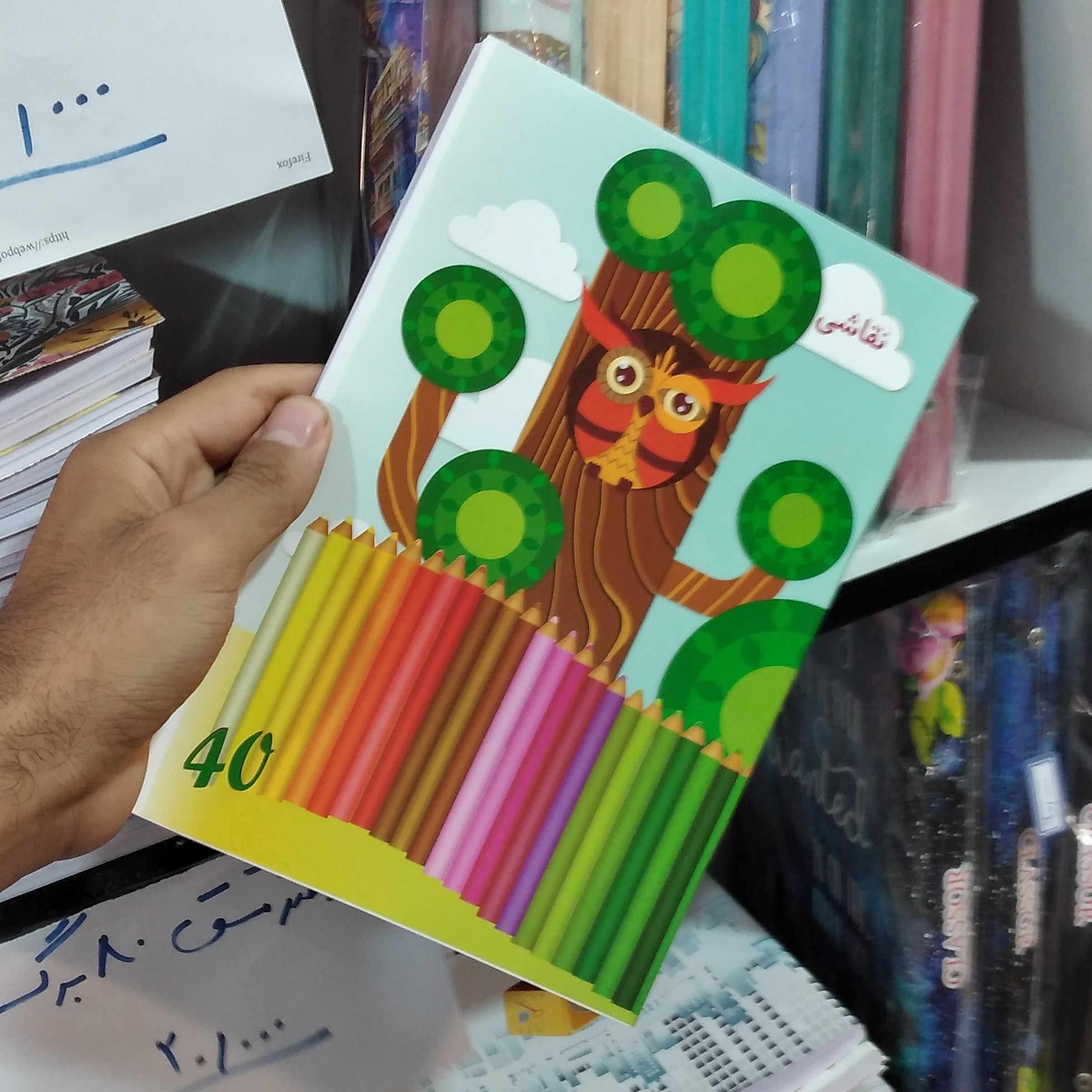 دفتر نقاشی منگنه ای 40 برگ