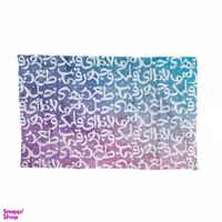 کادوپیچ پارچه ای ترمه طراحان ایده مدل اگر یار موافق باشد کد swt168 چند رنگ