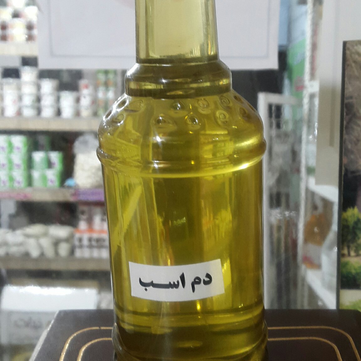روغن دم اسب