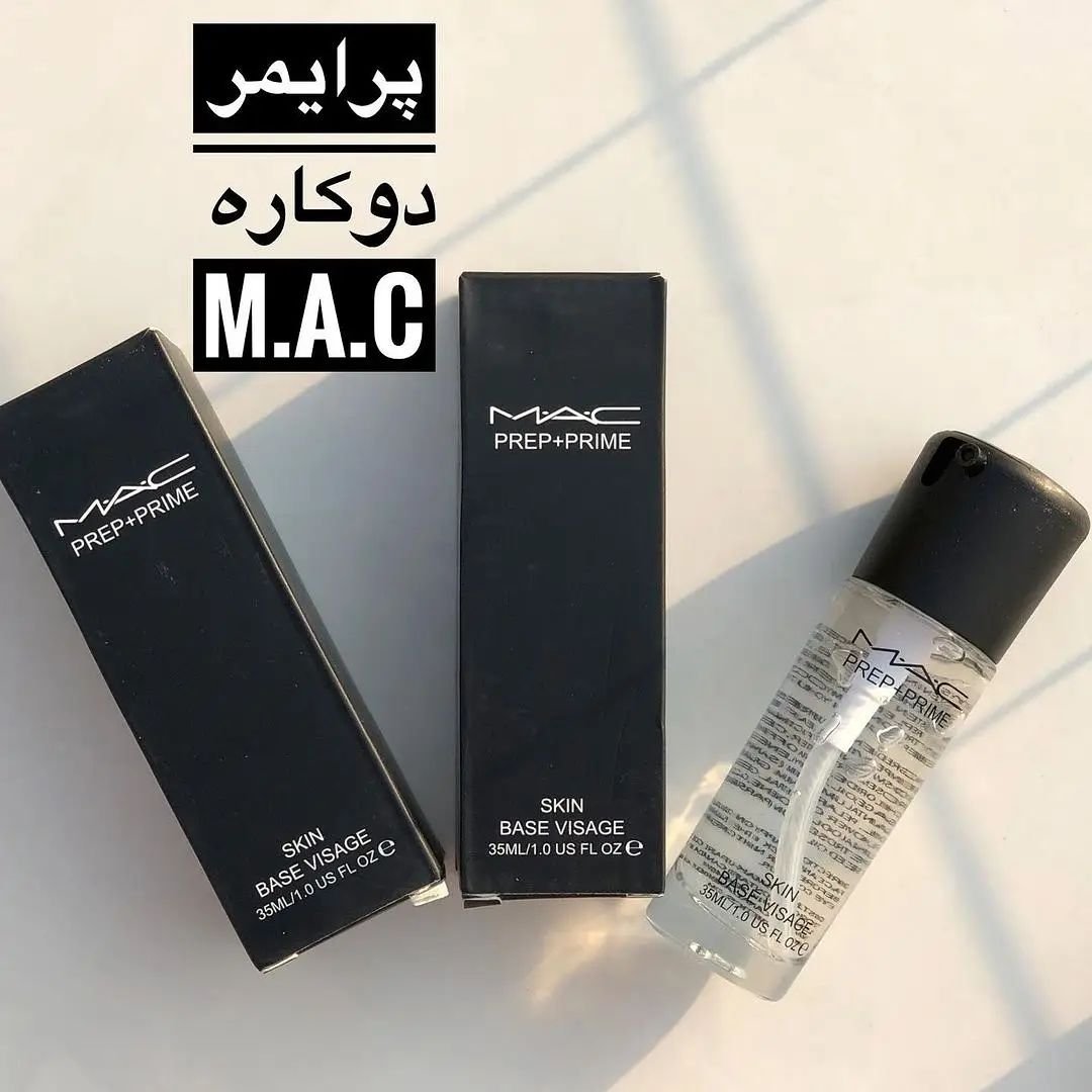 پرایمر مک
