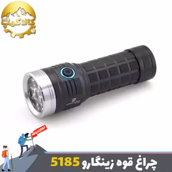 چراغ قوه جیبی 8 لامپ زینگارو ZINGARO W5185