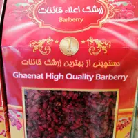زرشک پفکی درجه یک قائنات ( 500 گرم)