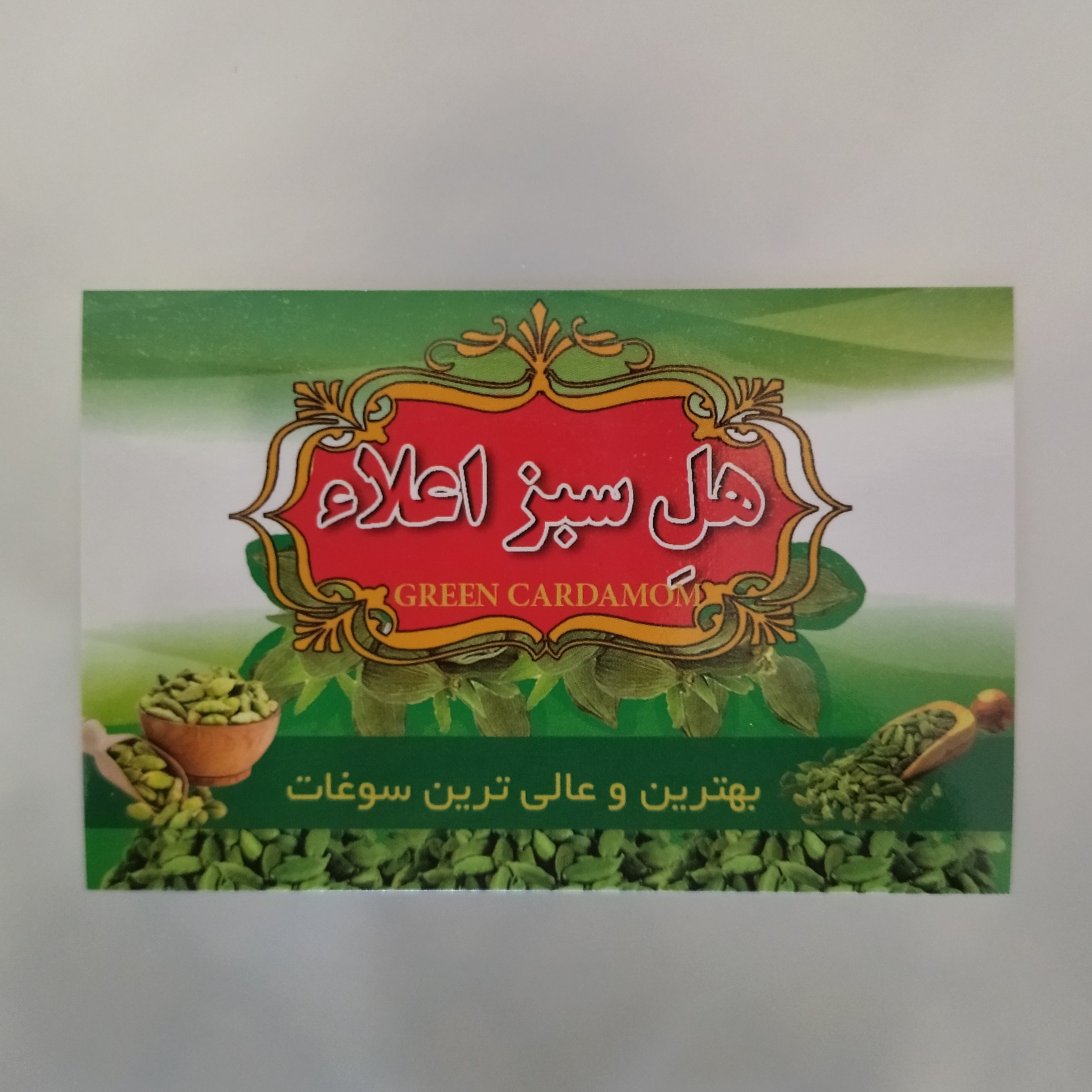 کارت هل5گرم هر بسته دارای 100عدد کارت میباشد
