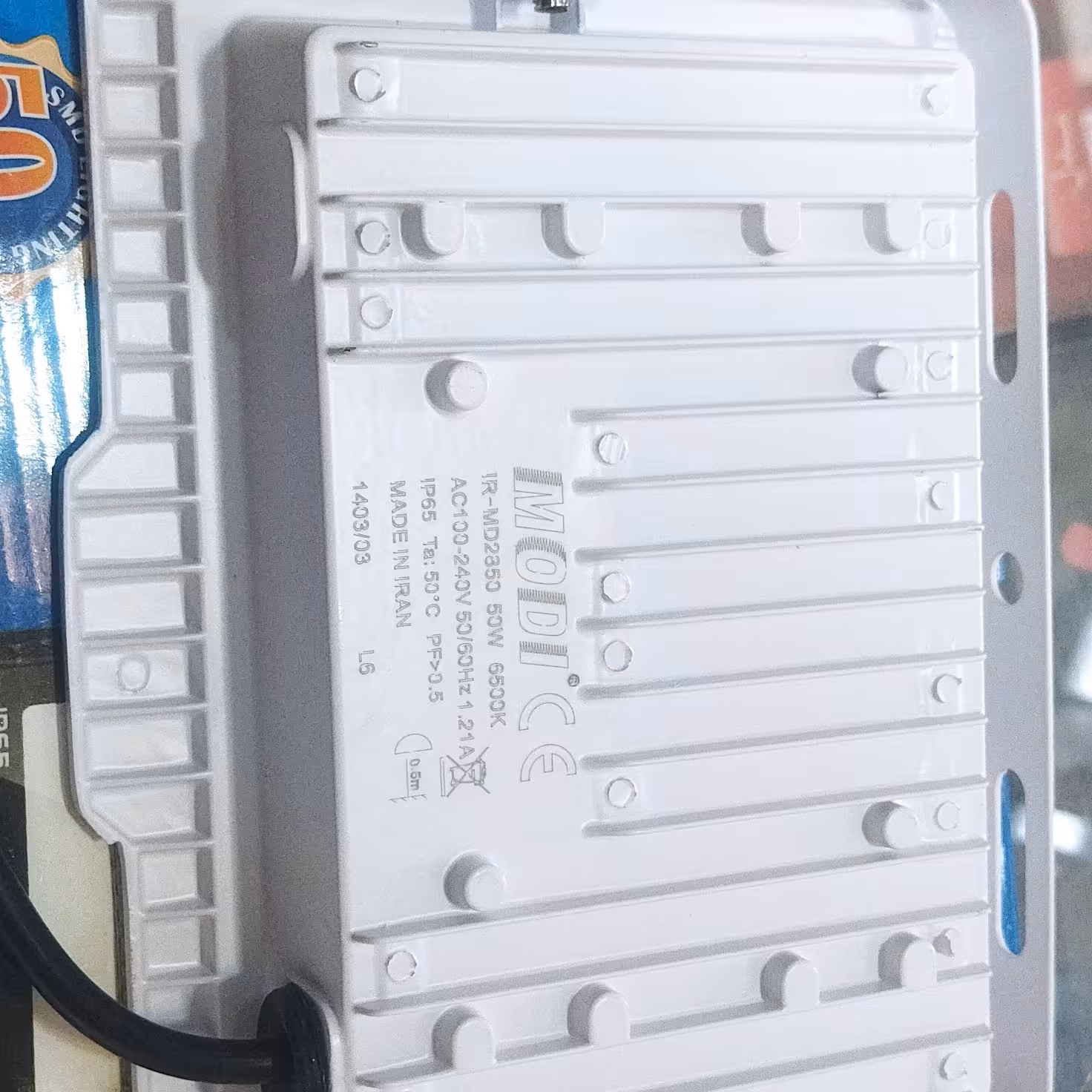 پرژکتور 50 وات 