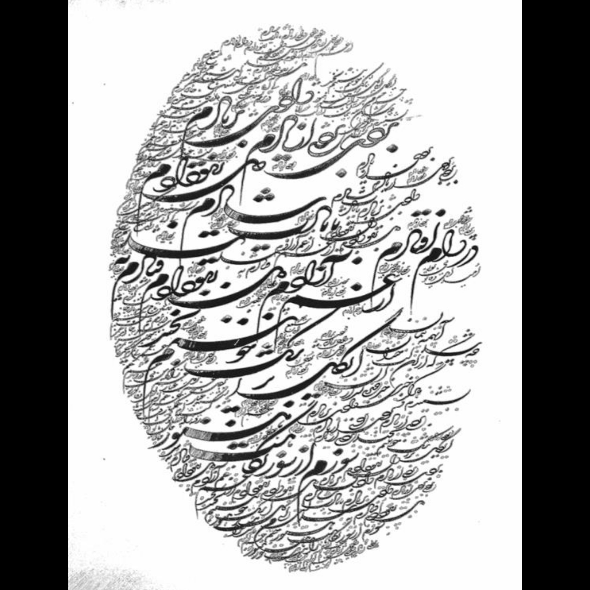 اثر خوشنویسی بردی از یادم در دام افتادم با یادت شادم دل بتو دادم از غم آزادم دل بتو دادم فتادم به بند بخط شکسته