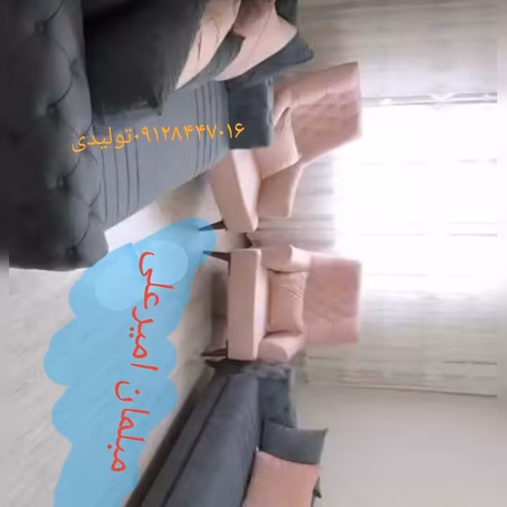 مبل  چستر یونانی   با نازلترین قیمت ها 