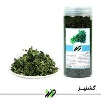 گشنیز خوردشده خشک  صدرا  کاملا شسته شده عاری از هرگونه ناخالصی عطر و رنگ و طعم بی نظیر  وزن خالص 45 گرم