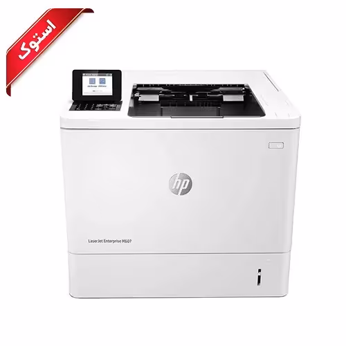 پرینتر استوک اچ پی مدل M607dn