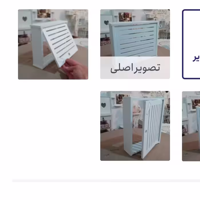 شلف  چند منظوره پوشاننده دسته گاز  یا جعبه فیوز کوچک سایز20در 25 سانت مفید داخل 18.5 در 23.5 با قطر 10 سانت