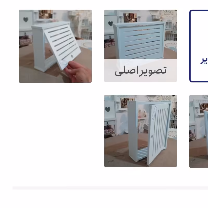 شلف  چند منظوره پوشاننده دسته گاز  یا جعبه فیوز کوچک سایز20در 25 سانت مفید داخل 18.5 در 23.5 با قطر 10 سانت