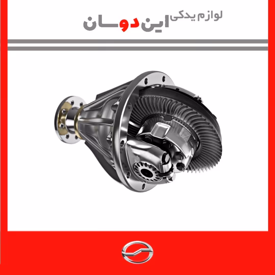 کله گاوی کاپرا ( ارسال به صورت پس کرایه)