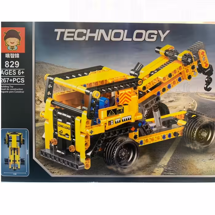 لگو جرثقیل رنگ زرد 267 قطعه