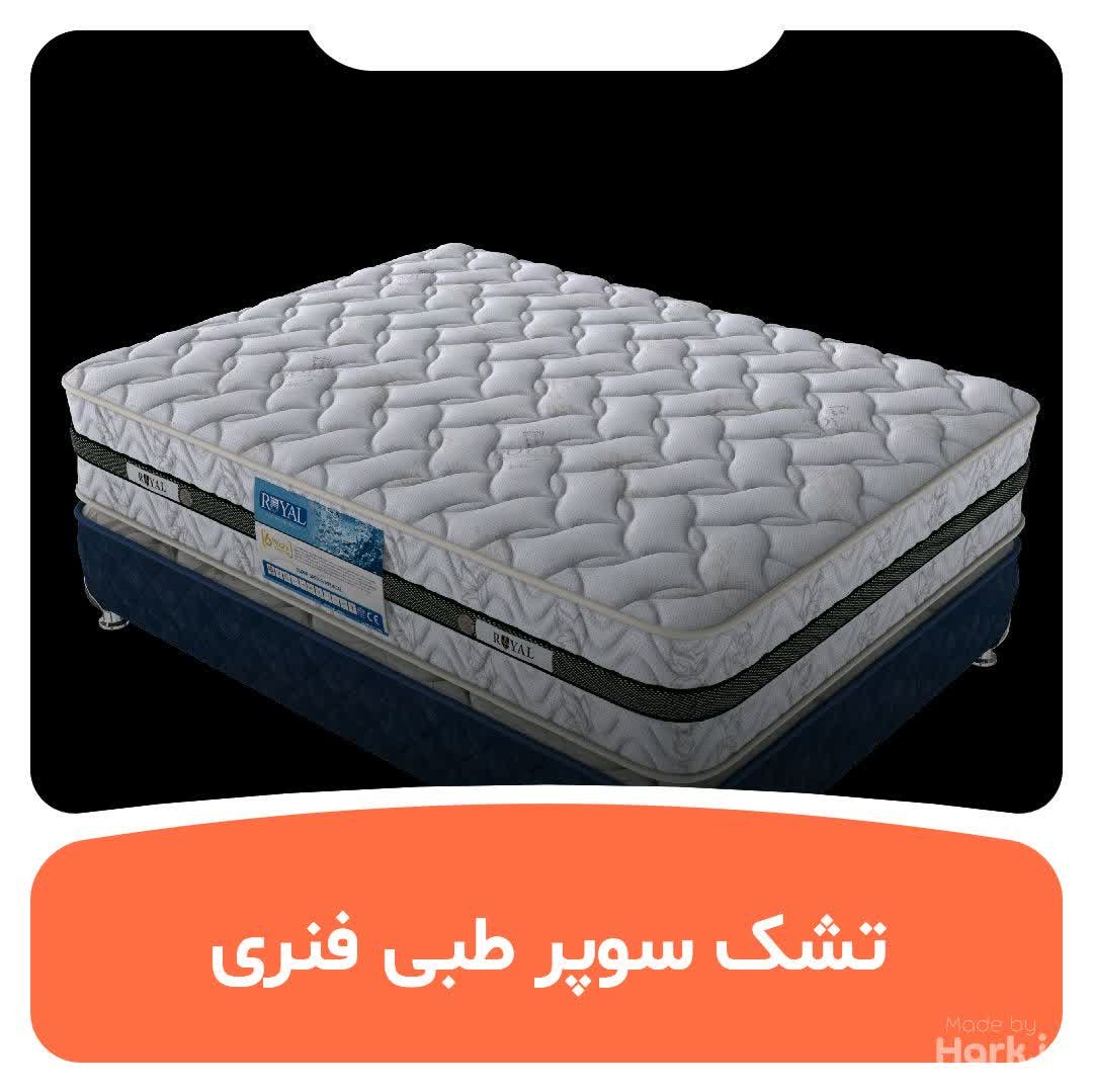 تشک سوپر طبی فنری ابعاد 90 در 200