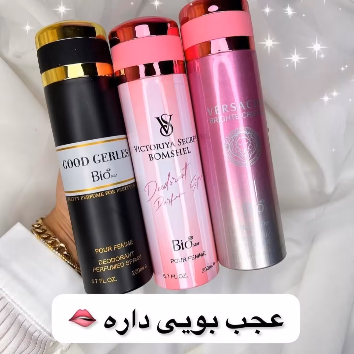 اسپری بیو استار  با ماندگاری فوق العاده بالا و رایحه های جذاب