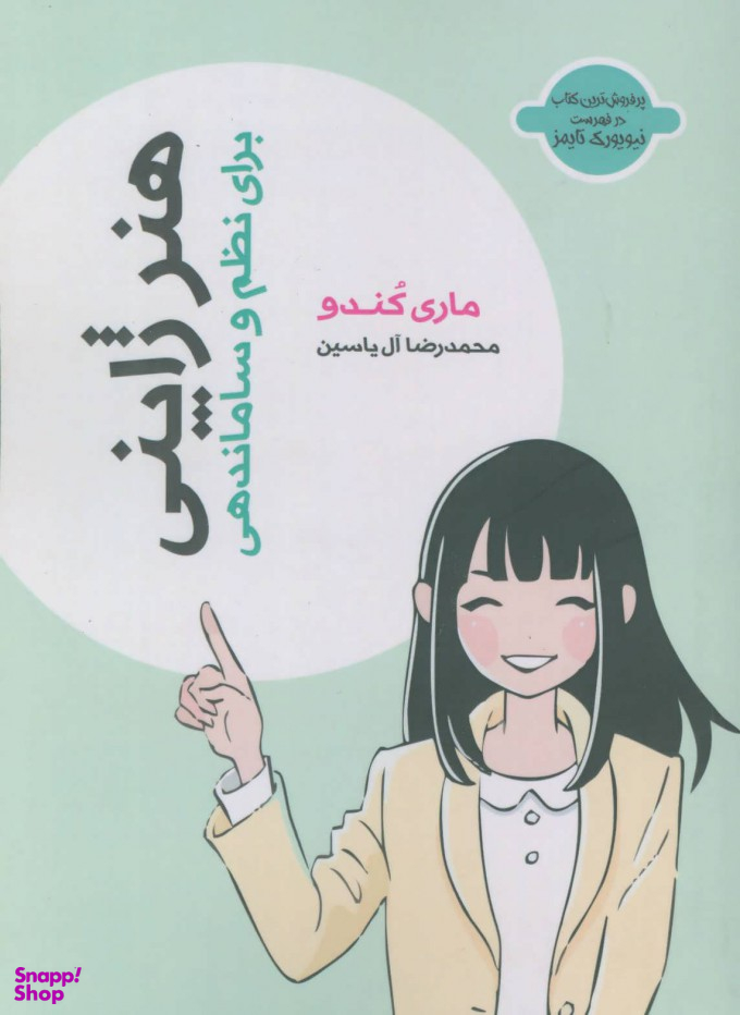 هنر ژاپنی