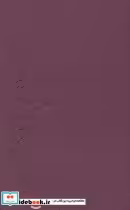 قیمت و خرید دفتر یادداشت سگک دار | ایده بوک