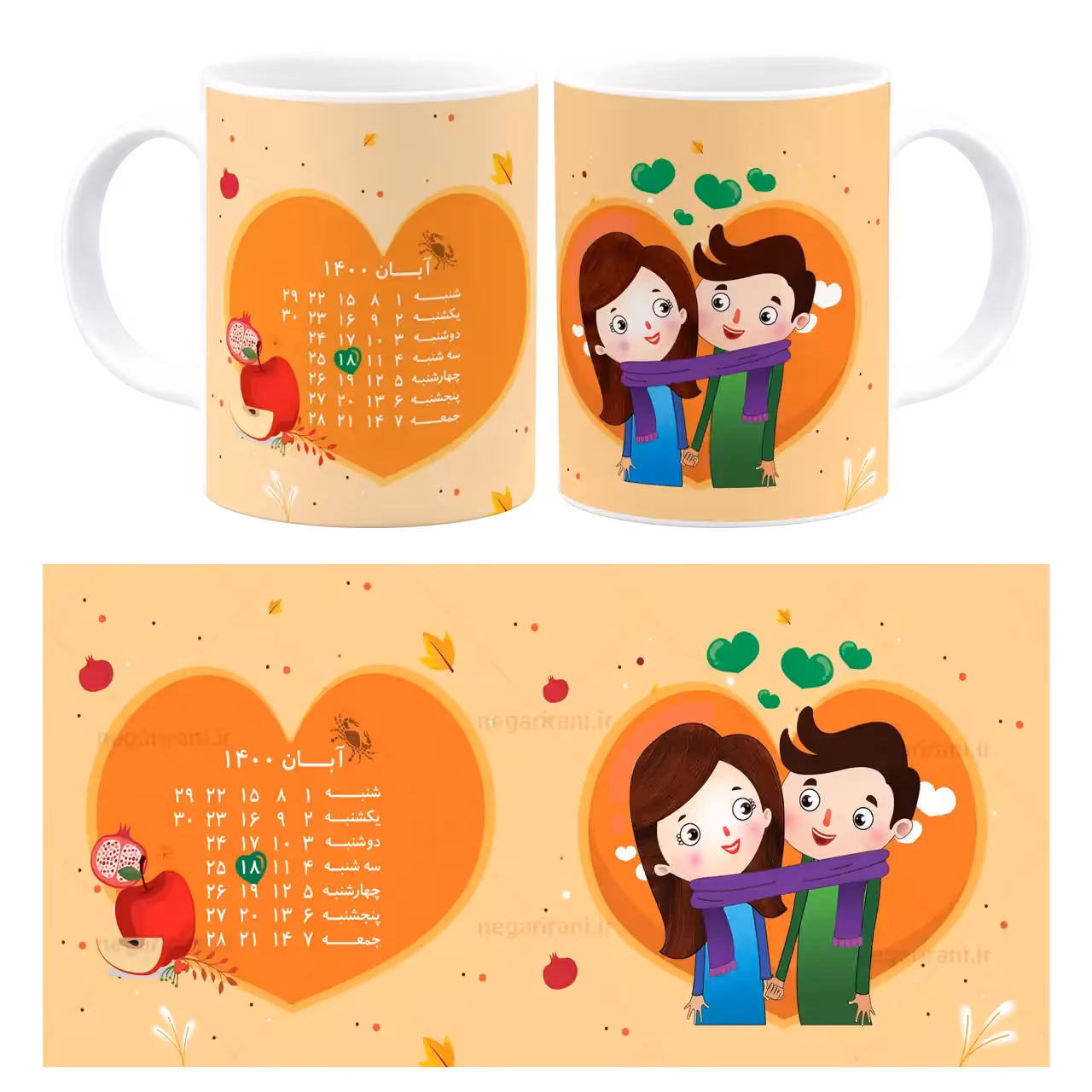 ماگ ماه آبان مدل AV 118