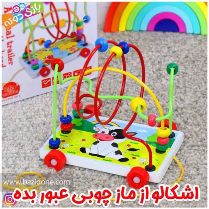 بازی فکری ماز چوبی چرخدار