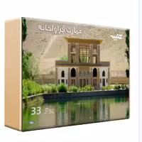 پازل سه بعدی چوبی عمارت قراولخانه