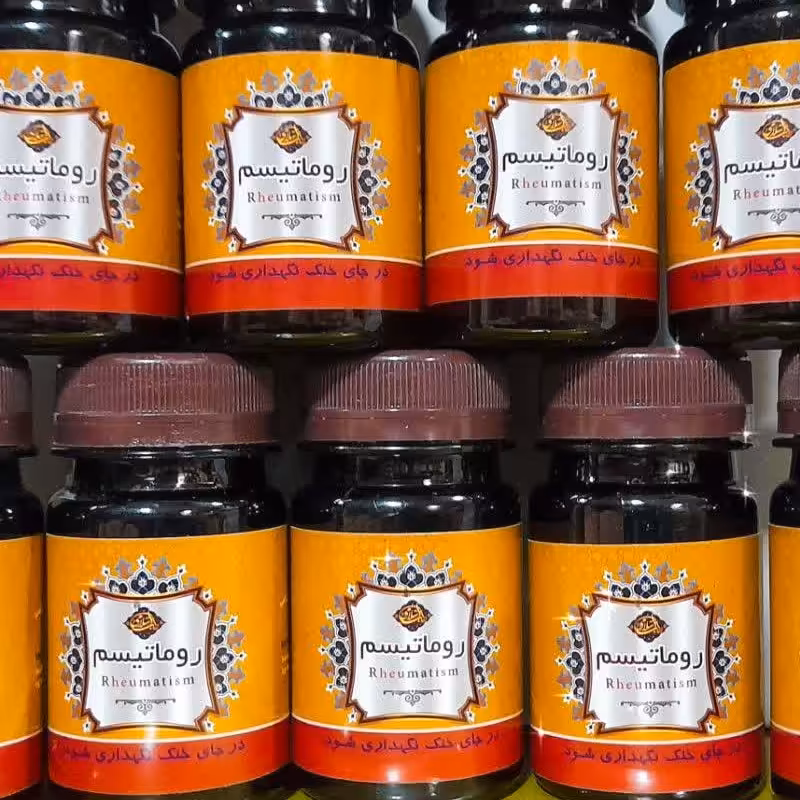 حب روماتیسم