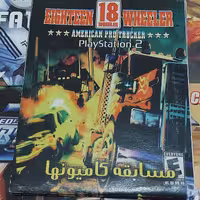خرید بازی پلی استیشن 2 دو ماشینی کامیونها 18 Wheeler - American Pro Trucker گیم مخصوص ps2 سی دی مسابقه ای play station 2