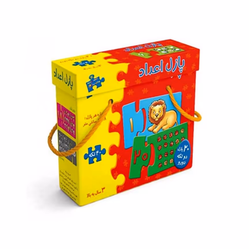 پازل جعبه ای اعداد دو تکه

