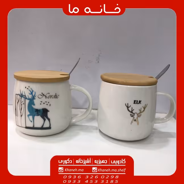 لیوان ماگ درب چوبی طرح گوزن