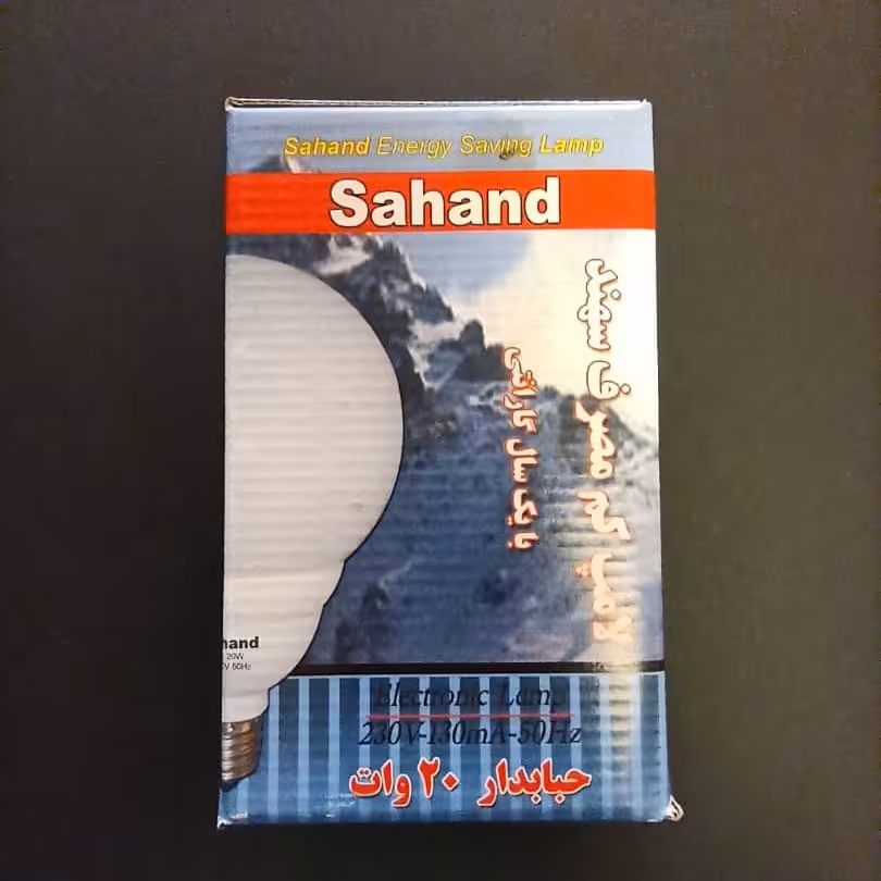 لامپ کم مصرف 20 وات حباب مات سهند (سفید)