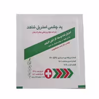پد چشمی استریل چسب دار شاهد - Shahed