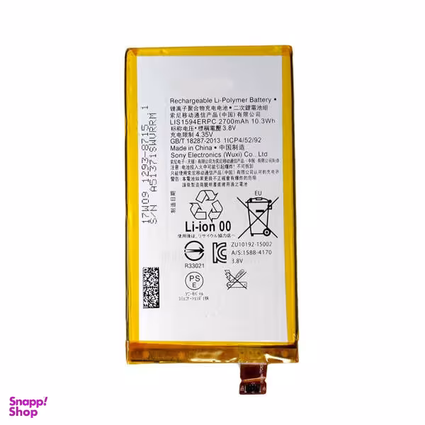 باتری سونی (Sony) مناسب موبایل سونی Xperia XA