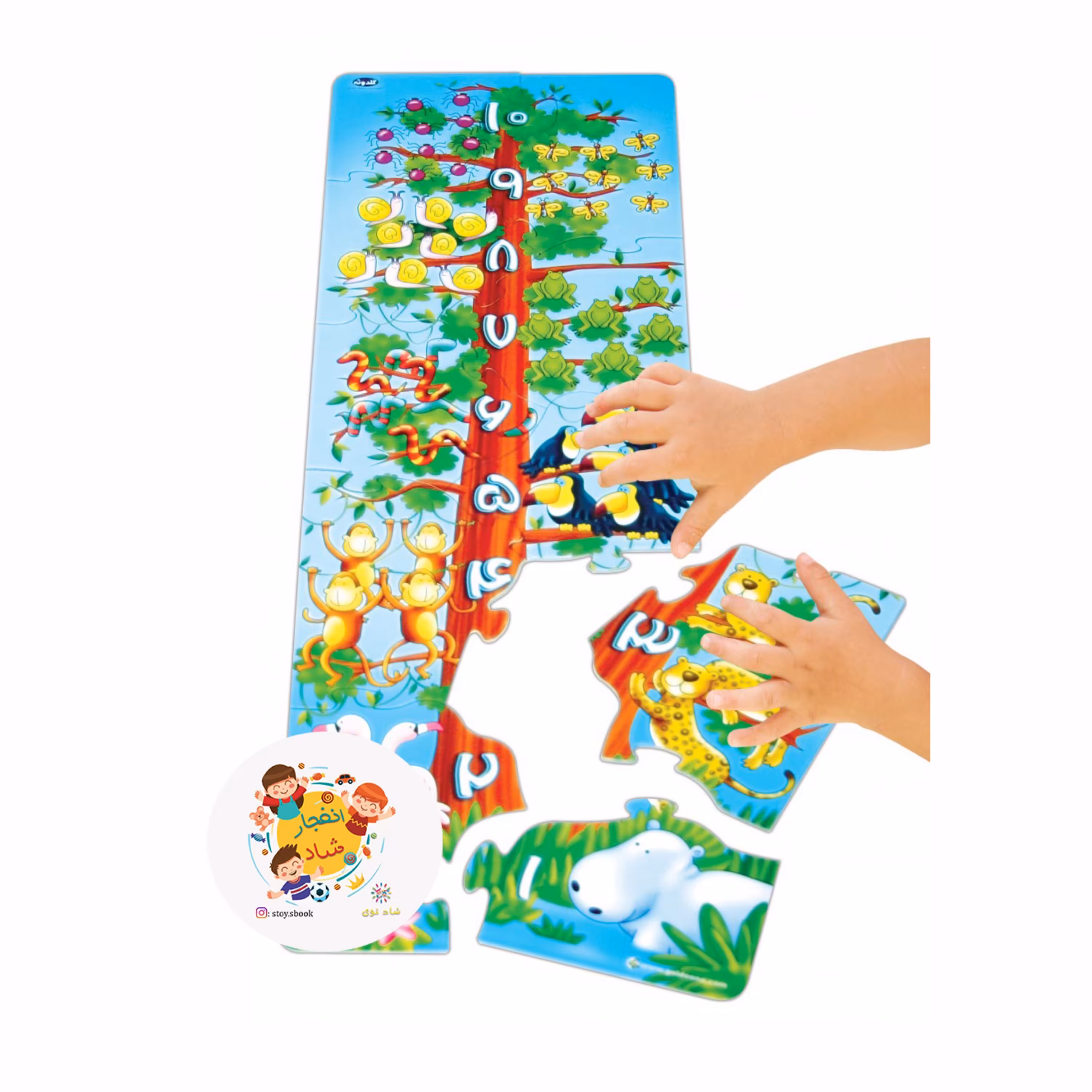 پازل بشمار و بچین گلدونه