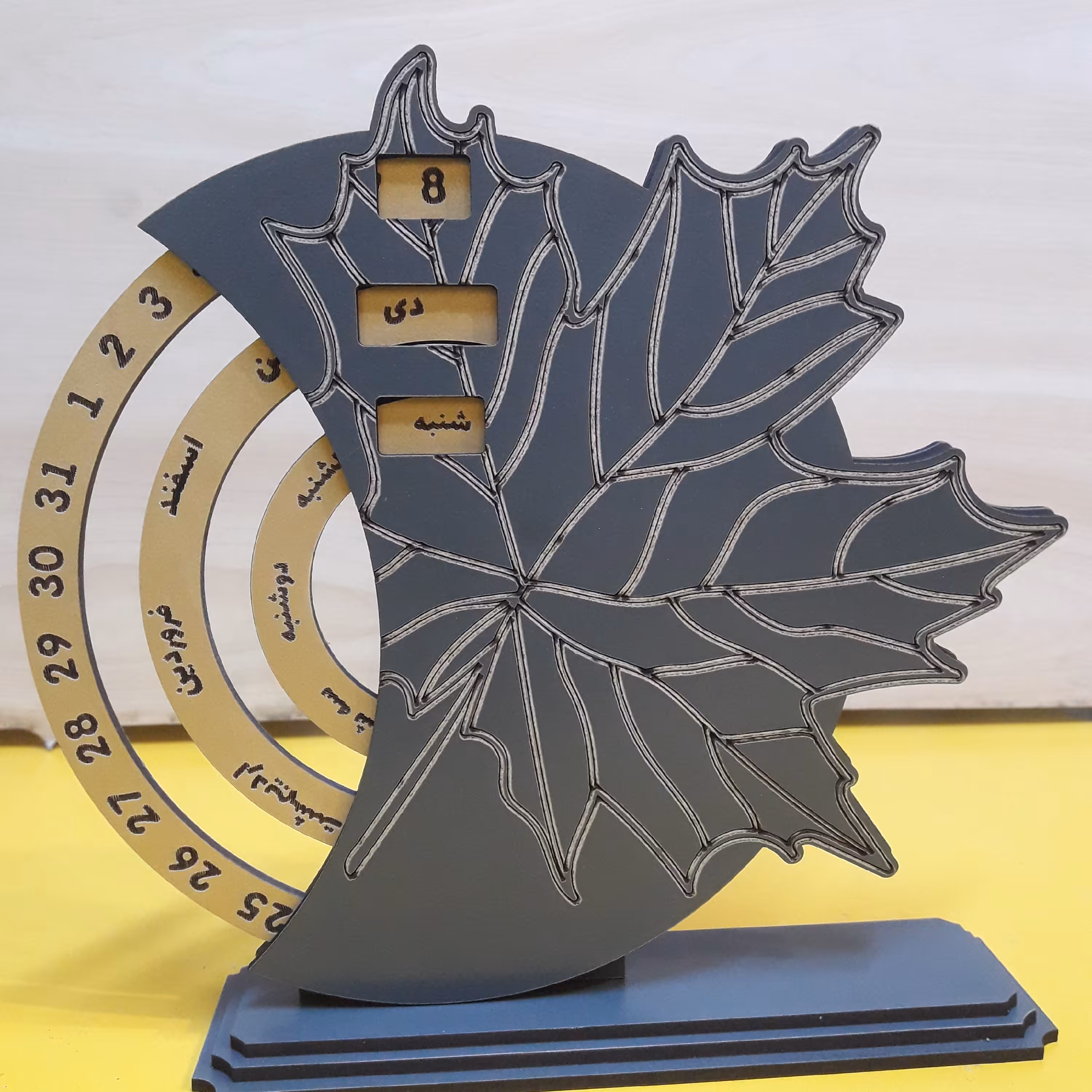 تقویم رومیزی