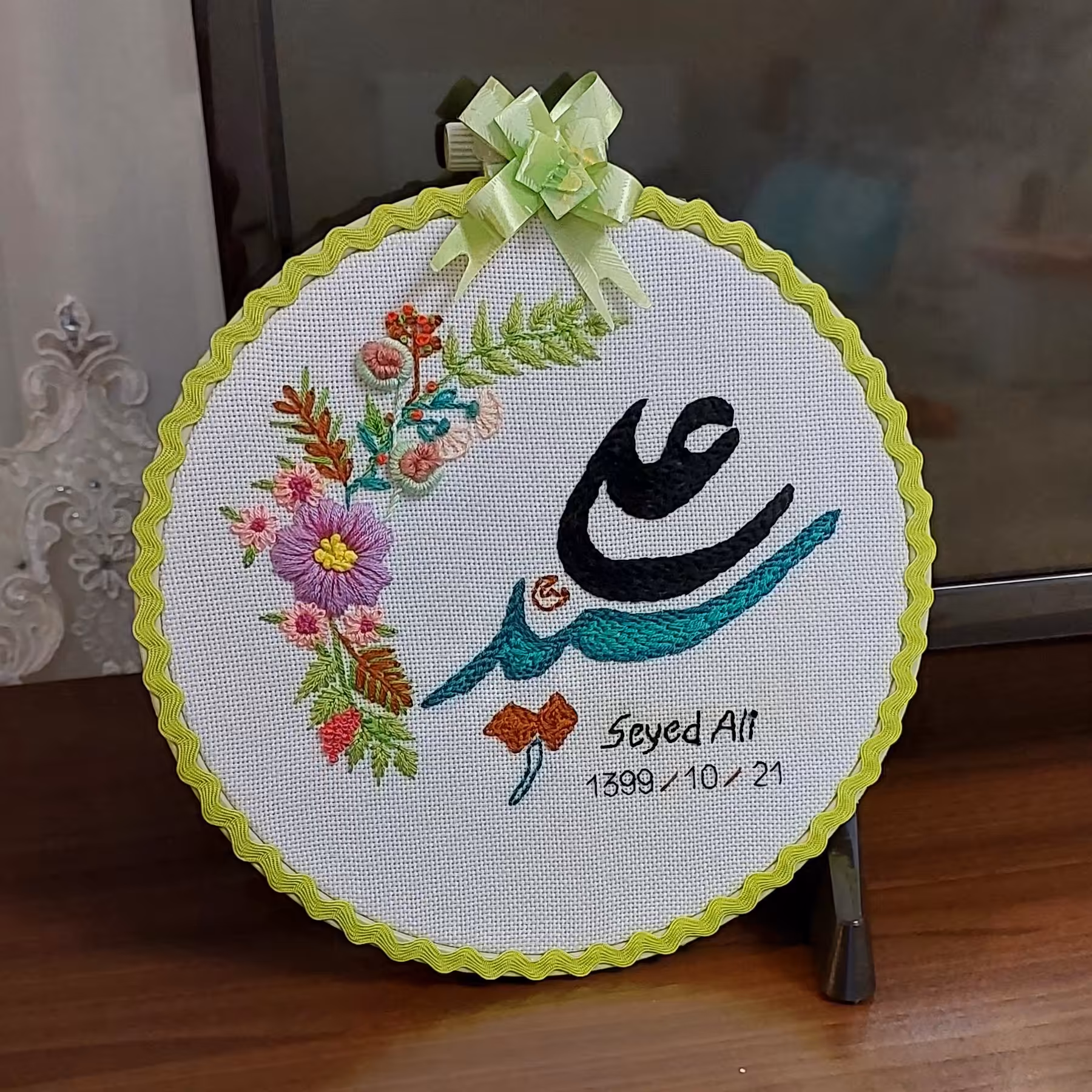 تابلو گلدوزی طرح اسم 