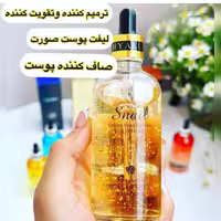سرم حلزون طلا وزه 100میل جوانسازی و ضدچین و چروک
