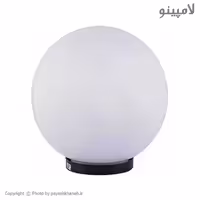 چراغ حیاطی حبابی (توپی) با سرپیچ E27 ممتاز سایز 30 سانتی