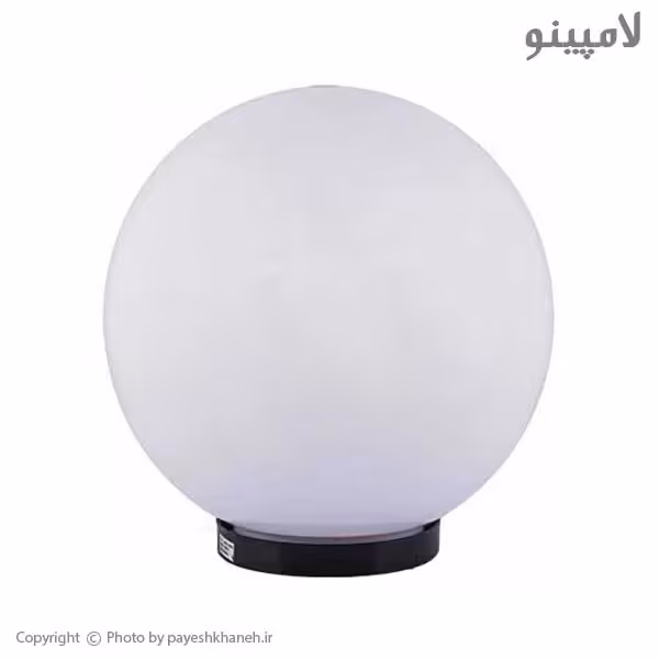 چراغ حیاطی حبابی (توپی) با سرپیچ E27 ممتاز سایز 30 سانتی