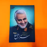 کتاب سردار دل ها زندگینامه و خاطرات سپهبد شهید حاج قاسم سلیمانی 