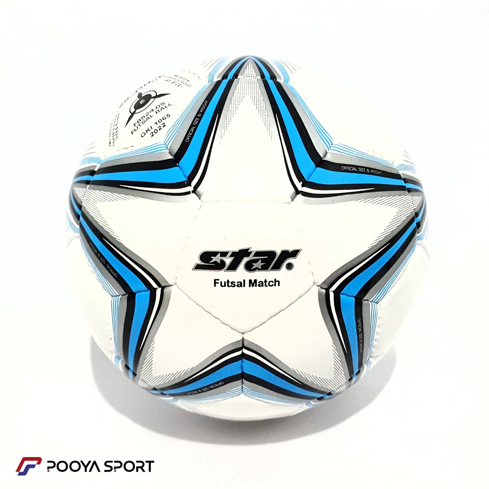 توپ فوتسال استار Star 2022 اصل