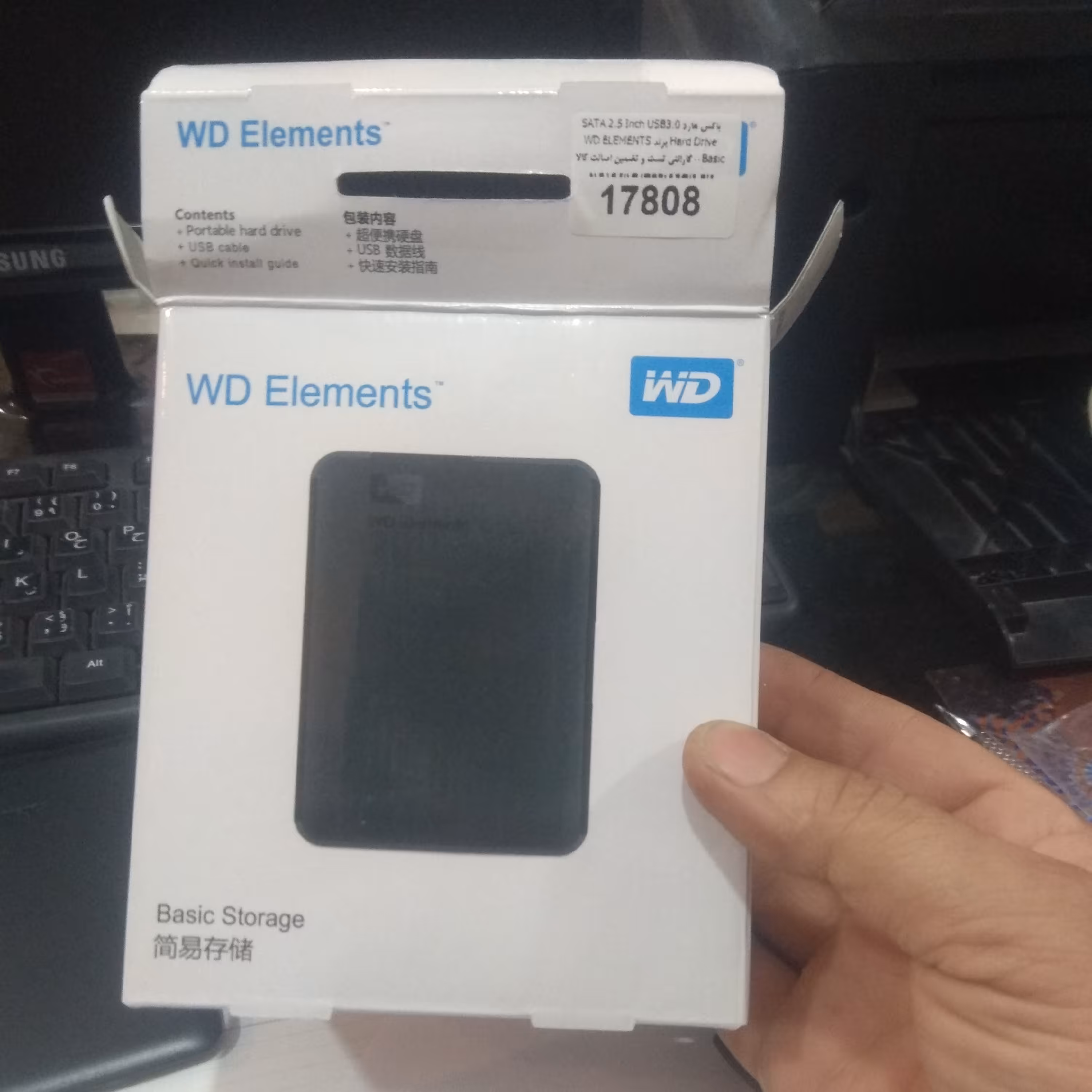 هارد اکسترنال    500GB هارد  مخصوص نگهداری فیلم عروسی   ارسال رایگان دارد