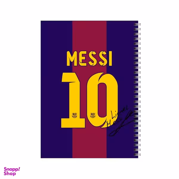 دفتر مشق 80 برگ بامبیلیپ طرح لیونل مسی کد 0323931